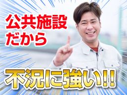有限会社 未来環境 有限会社 未来環境
