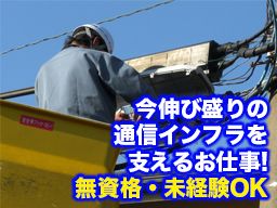 株式会社 光亮 株式会社 光亮