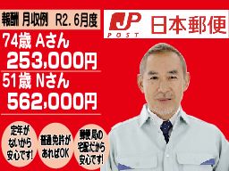 宣和運送グループ 宣和運送グループ