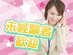株式会社 ナカジマ 株式会社 ナカジマ