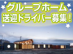 特定非営利活動法人 新祐会 特定非営利活動法人 新祐会
