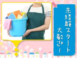 株式会社 マコトサービス 株式会社 マコトサービス