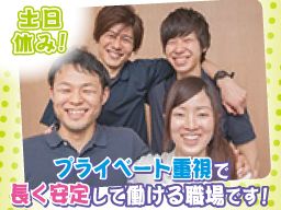ひよし鍼灸院/さくら訪問マッサージ鍼灸 ひよし鍼灸院/さくら訪問マッサージ鍼灸