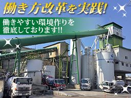 豊川興業株式会社 豊川興業株式会社