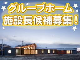 特定非営利活動法人 新祐会 特定非営利活動法人 新祐会