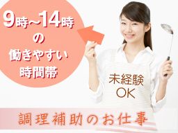 株式会社 わたらせ 株式会社 わたらせ