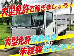 有限会社 晃栄 有限会社 晃栄