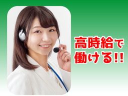 トランスコスモス株式会社/51_2009302 トランスコスモス株式会社/51_2009302