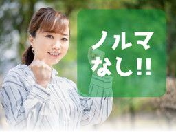 トランスコスモス株式会社/51_2009302 トランスコスモス株式会社/51_2009302
