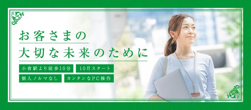 トランスコスモス株式会社/51_2009302 トランスコスモス株式会社/51_2009302