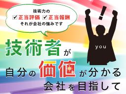 Adapt株式会社 Adapt株式会社