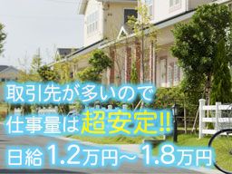 マスダ建設 株式会社 マスダ建設 株式会社