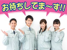 株式会社 リオ 株式会社 リオ