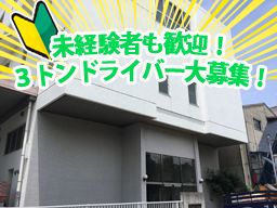 株式会社 玄田商店 株式会社 玄田商店