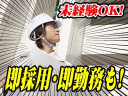 株式会社 山本工業 株式会社 山本工業