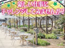 大多喜駅の転職 求人情報 クリエイト転職