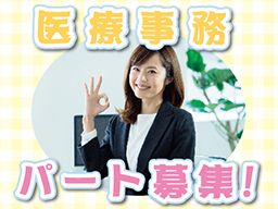 はさま薬局 はさま薬局