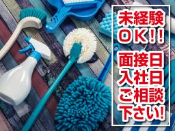 株式会社 ノゾミサービス 株式会社 ノゾミサービス