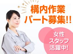 株式会社フーズファクトリー 千葉 株式会社フーズファクトリー 千葉