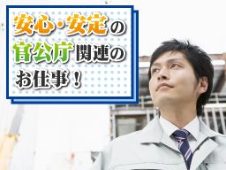 株式会社 エコシティサービス 株式会社 エコシティサービス