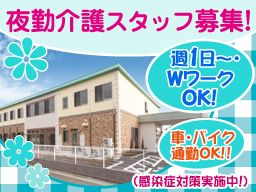 株式会社 日本アメニティライフ協会 花珠の家ふじさわ 株式会社 日本アメニティライフ協会 花珠の家ふじさわ