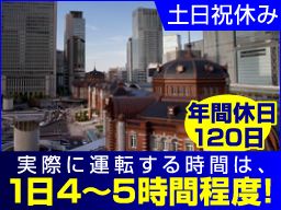 株式会社 共進 事業部 株式会社 共進 事業部