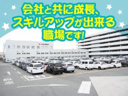 日本梱包運輸倉庫 株式会社 藤沢営業所 日本梱包運輸倉庫 株式会社 藤沢営業所
