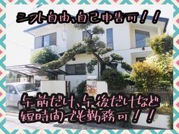 隅田興業株式会社 隅田興業株式会社