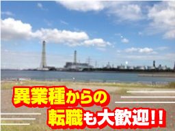 (有)狩野工業所 (有)狩野工業所
