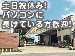 株式会社 向後米穀 株式会社 向後米穀
