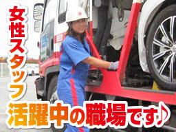 日本梱包運輸倉庫 株式会社 茅ヶ崎事務所 日本梱包運輸倉庫 株式会社 茅ヶ崎事務所