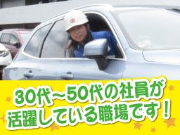 日本梱包運輸倉庫 株式会社 茅ヶ崎事務所 日本梱包運輸倉庫 株式会社 茅ヶ崎事務所