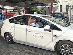 有限会社 カスミ交通 有限会社 カスミ交通
