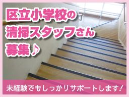 株式会社 リンレイサービス 株式会社 リンレイサービス