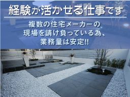 株式会社イーグル・デザイン 株式会社イーグル・デザイン