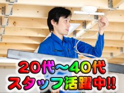 SOLFORME株式会社 SOLFORME株式会社