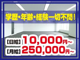 株式会社ワンアップ 株式会社ワンアップ