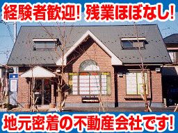 興和建設株式会社 興和建設株式会社