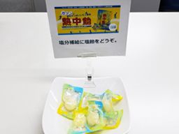 株式会社 清長 株式会社 清長