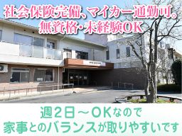 介護老人保健施設 宮沢の里 はなもも苑 介護老人保健施設 宮沢の里 はなもも苑