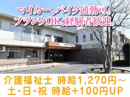 介護老人保健施設 宮沢の里 はなもも苑 介護老人保健施設 宮沢の里 はなもも苑