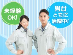 トーヤク 株式会社 美浦工場 トーヤク 株式会社 美浦工場