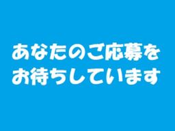 株式会社 クリーンサービス萩原 株式会社 クリーンサービス萩原