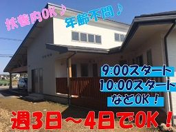 生活介護デイケアハウス みんなのまち 生活介護デイケアハウス みんなのまち