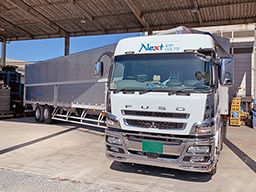 株式会社 ネキストEXP 株式会社 ネキストEXP