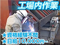 株式会社キミツコラム 株式会社キミツコラム