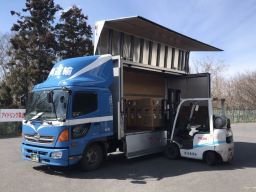 株式会社榮興運輸 筑波営業所 株式会社榮興運輸 筑波営業所