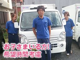 株式会社 タイヘイ物流システム 株式会社 タイヘイ物流システム