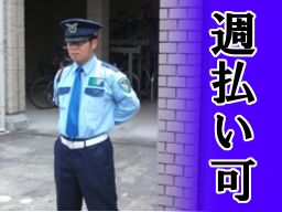 株式会社 アイエスエス 株式会社 アイエスエス