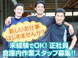 株式会社 長谷川パイプ商会 本社 株式会社 長谷川パイプ商会 本社